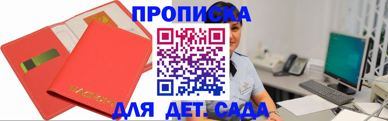 временная регистрация для всех в Краснотурьинске