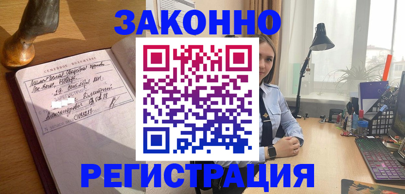 прописка от собственника в Краснотурьинске